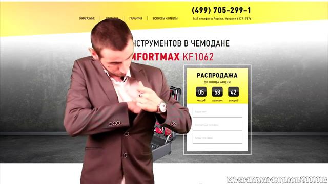 60000 в месяц на автомате смотреть онлайн