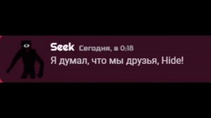 Если бы Монстры в Doors говорили в дискорд 1 Часть ( ОЗВУЧКА)