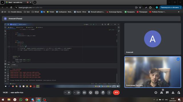 2024-04-28 14-00-54 смотреть онлайн