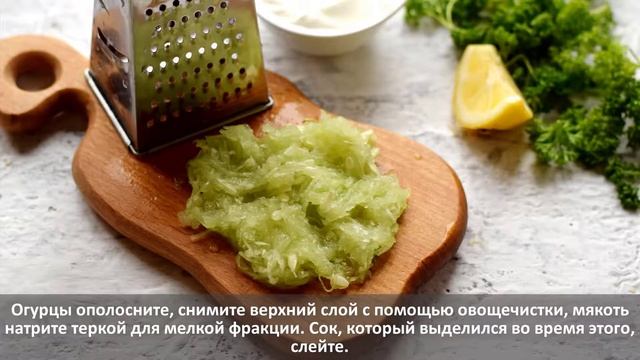 Салаты с Расторопшей