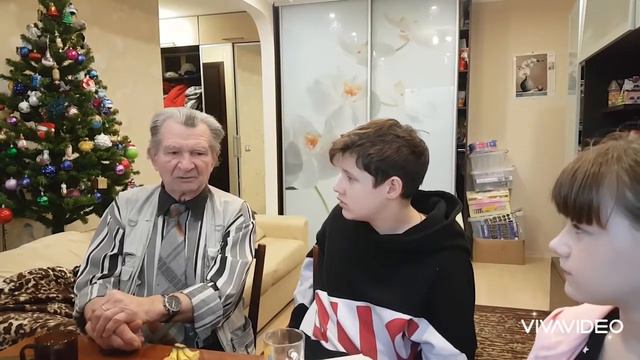 Дедушка, прости!