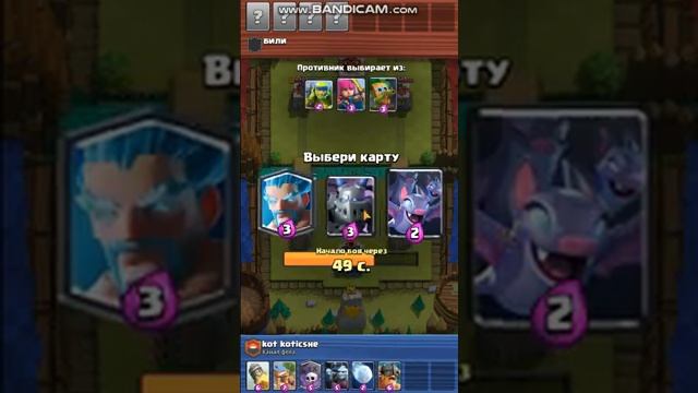 играю в clash Royale на компьютере!! смотреть онлайн