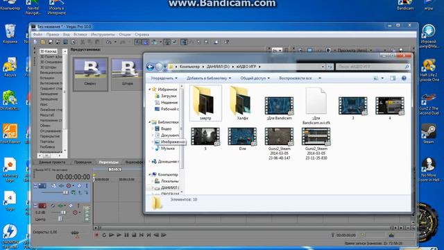 Почему нету звука в Sony Vegas?-Ответ смотреть онлайн