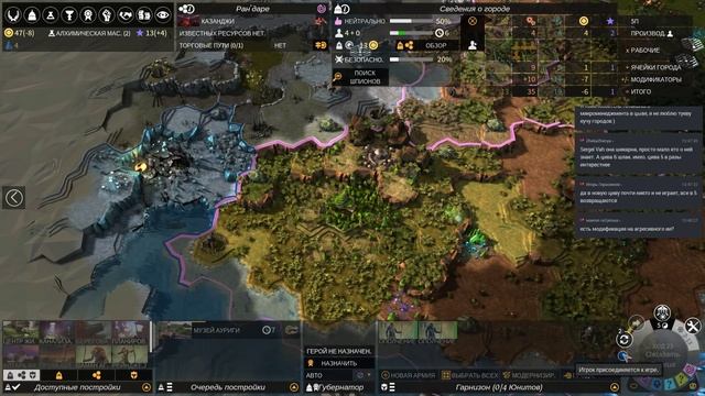 Стрим Endless Legend. Возвращение на Ауригу. смотреть онлайн