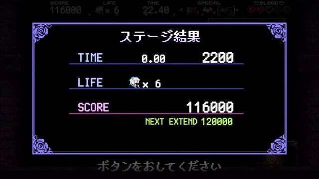 ノスフェラトゥリリノア（Steam版）ノーミスクリア　Nosferatu Lilinor(Steam)No miss ALL смотреть онлайн