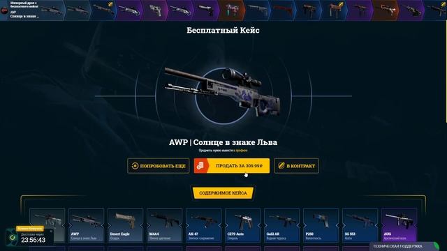 КОЛЕСО БОНУСОВ НА EASYDROP!!! КАК ПОДНЯТЬ 5 УРОВЕНЬ В СТИМЕ!!! РЕЗУЛЬТАТ РОЗЫГРЫША!!