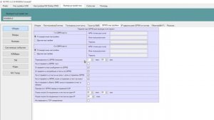 NV PRO: Часть 2 - Настройка отчетов по GSM и GPRS