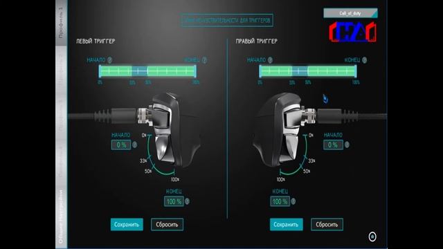 Nacon Revolution Pro настройка макросов