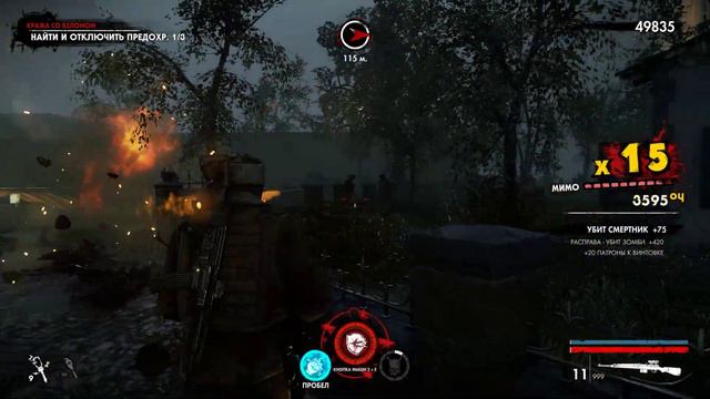 Прохождение Zombie Army 4 - Часть 11:Переполох в зоопарке смотреть онлайн