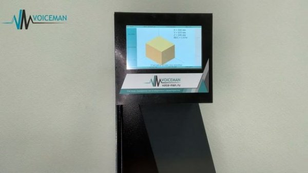 Измеритель веса и габаритов товара - Логостол VM LOGO 800M. (Сканер ВГХ).