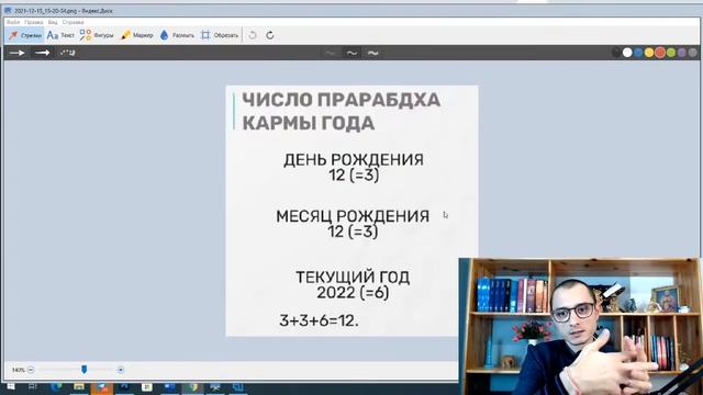 Какой будет 2022 год по дате рождения. Индивидуальный гороскоп. смотреть онлайн