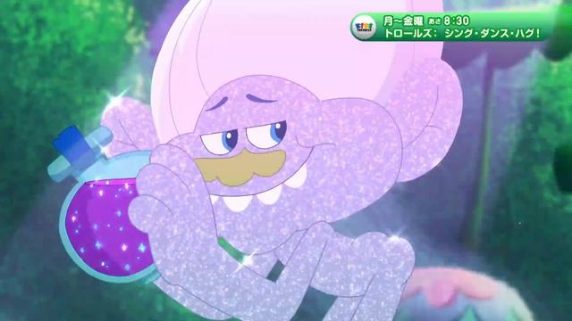 「トロールズ： シング・ダンス・ハグ！」キッズステーション放送中　告知プロモ