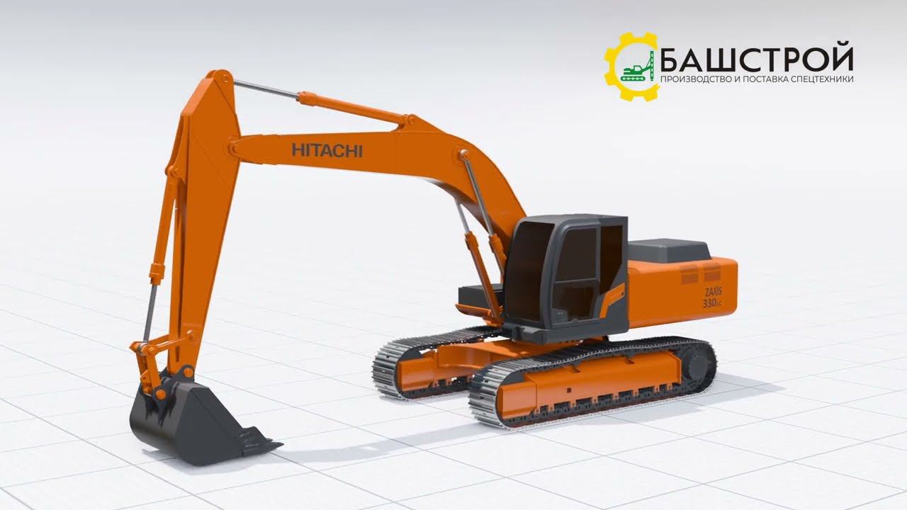 3Д ролик для компании БашСтрой. Hitachi смотреть онлайн
