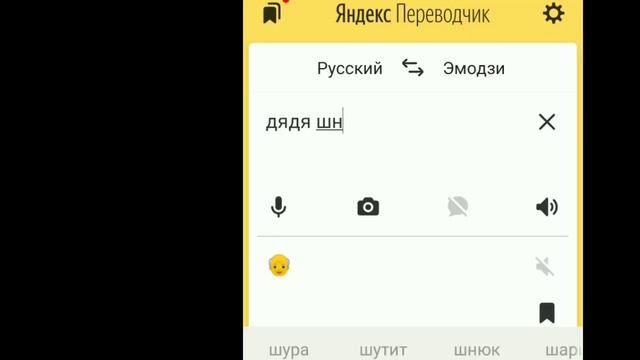 Имена из лунтика на эмодзи ? смотреть онлайн