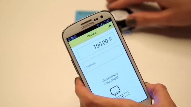 Умные вещи. MPos For Yandex.Money (Мобильный терминал для Яндекс. Деньги)