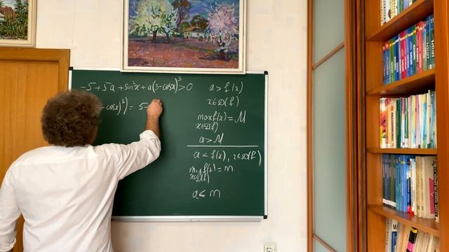 Задачи с параметрами для подготовки к ЕГЭ и ЗНО. Выпуск 24 смотреть онлайн