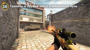 Я Разрушил 40 МИФОВ о КС 2!