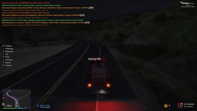 Как работают и борются за заказы настоящие пожарные. ГТА 5 РП Sunrise смотреть онлайн