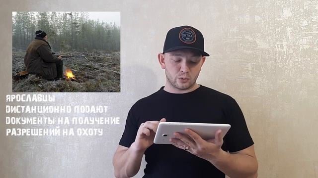 Nloirlife.Новости Охоты и Рыбалки. смотреть онлайн