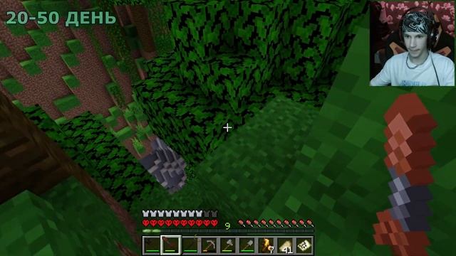 Я прожил 100 Дней за ОБЕЗЬЯНУ в Майнкрафт Хардкоре... смотреть онлайн