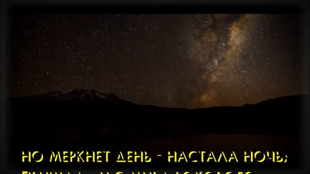 Федор Тютчев. День и ночь смотреть онлайн
