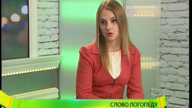 Красивая речь, правильная дикция. Советует логопед. смотреть онлайн