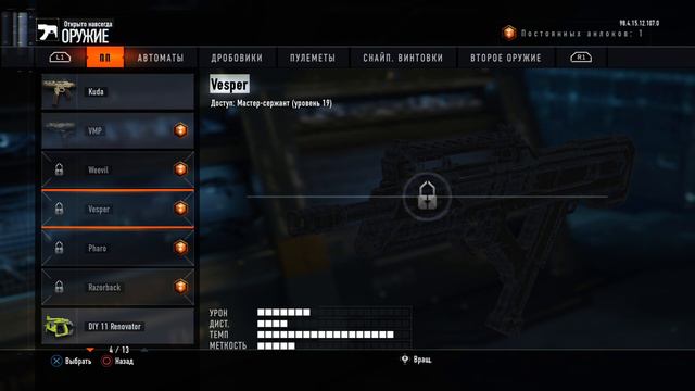 Black Ops III как разблокировать 55 уровень - Режим Престиж смотреть онлайн