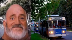 Твой Московский Троллейбус это: