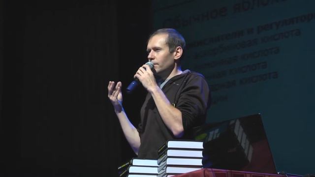 Репортаж с лекции: Сергей Белков, «Пищевая химия. Есть или не есть?» – «Химия слова» смотреть онлайн