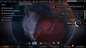 Обзор 2-го DLC Legacy of the Ancients | Phoenix Point