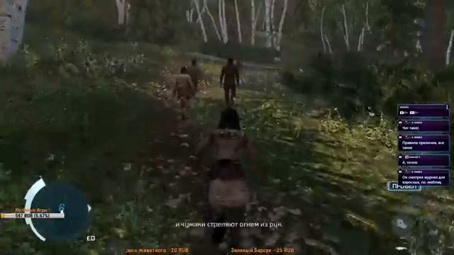 Assassin's Creed III - Стрим Прохождение #3 смотреть онлайн