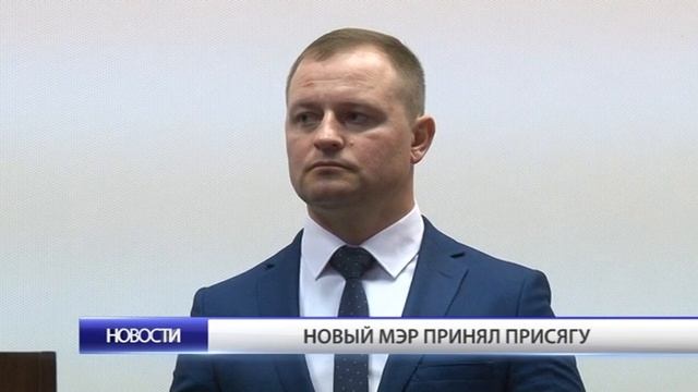 Николай Панин вступил в должность главы города Тимашевска смотреть онлайн