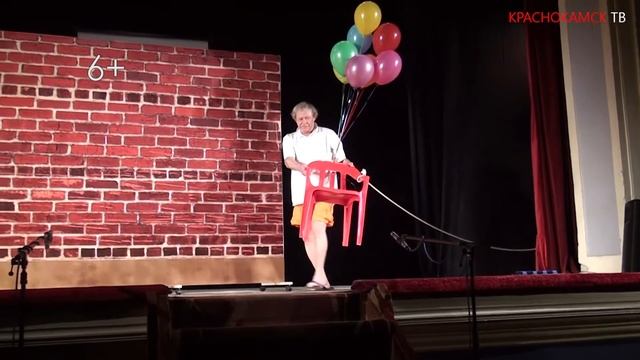 Реальный Краснокамск 97 смотреть онлайн