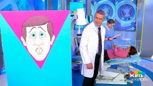 Жить здорово! Выпуск от 08.02.2018