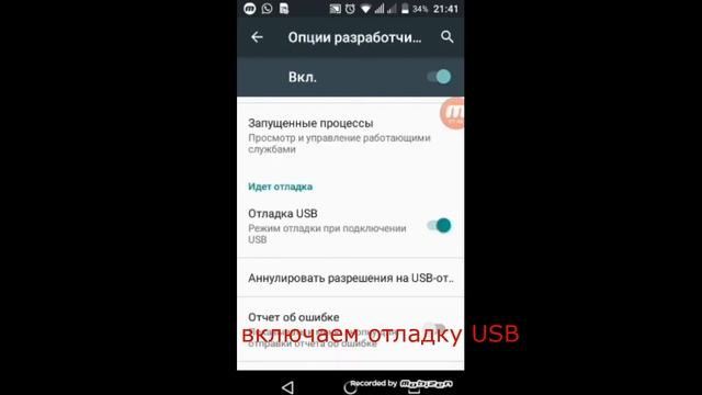 Использование камеру смартфона как веб камеру, для получений ЭЦП и других действий смотреть онлайн
