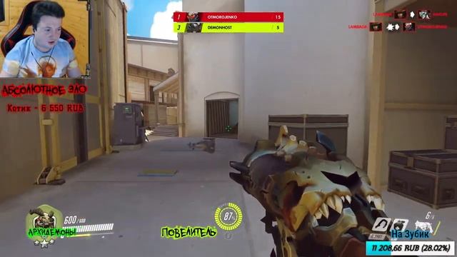 Заходи на Огонёк | Overwatch стрим смотреть онлайн
