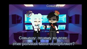 🍃[Реакция персонажей "Второй брак императрицы" на ТТ]~[by M.I.R.A]🍃