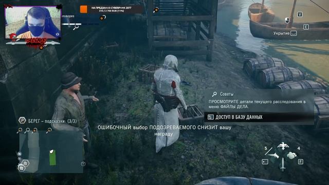 Прохождение Assassin's Creed Unity (Единство) — Stream #5 смотреть онлайн