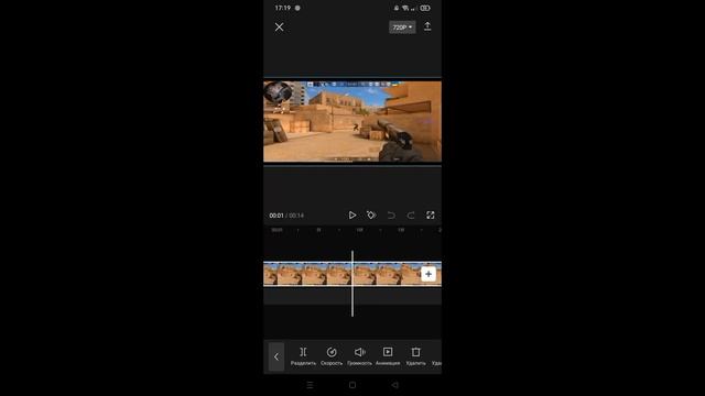 Как сделать эффект вспышки в Capcut смотреть онлайн