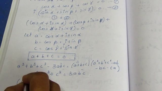 TN CLASS 12 MATHS COMPLEX NUMBERS EX 2.7 SUM 5 смотреть онлайн
