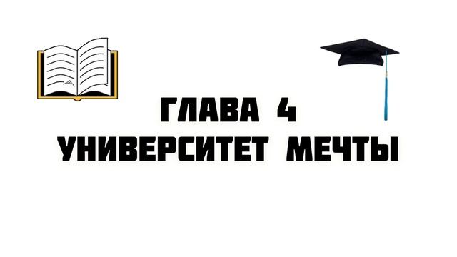 Что дал мне английский язык?| Мотивация к изучению английского смотреть онлайн