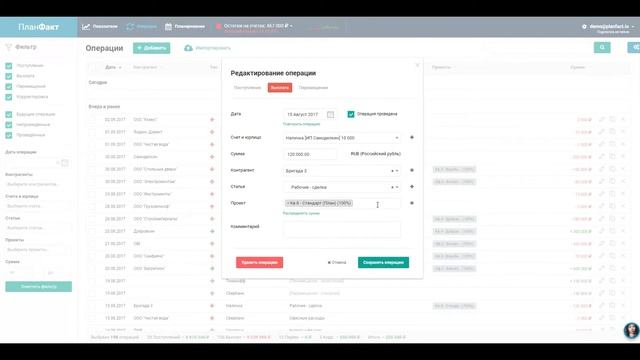Проекты. Распределение по проектам смотреть онлайн
