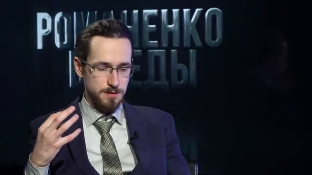 Гностическое Мышление. Лекция Третья. Томас Гоббс - создатель мира, в котором мы живем. смотреть онлайн