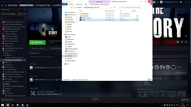 The story of Henry Bishop|ВЫЛЕТАЕТ ПРИ ЗАПУСКЕ В STEAM[РЕШЕНО] смотреть онлайн