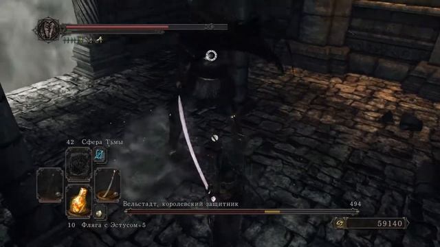 DARK SOULS™ II: Scholar of the First Sin NG+ Вельстадт, королевский защитник смотреть онлайн