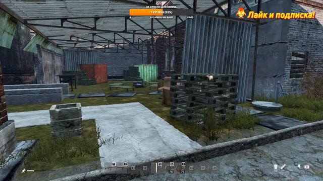 Stalker PR. DayZ .ERA RP. Вилкой в Глаз или в Ж........ №3 смотреть онлайн