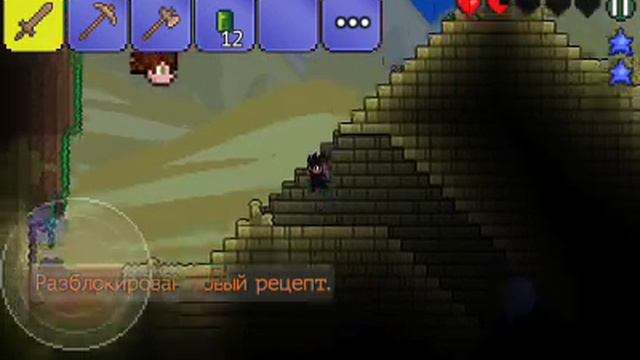 Terraria выживание с другом (часть 2) смотреть онлайн