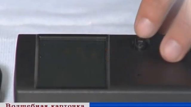 Карточка для мобильных телефонов.avi смотреть онлайн