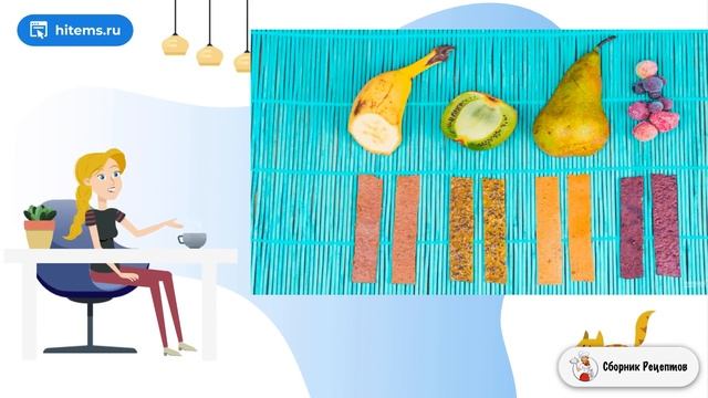 Сборник рецептов