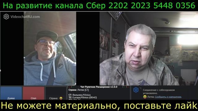 Самара городок № 540 Страны разные а нелюбовь к России одна смотреть онлайн